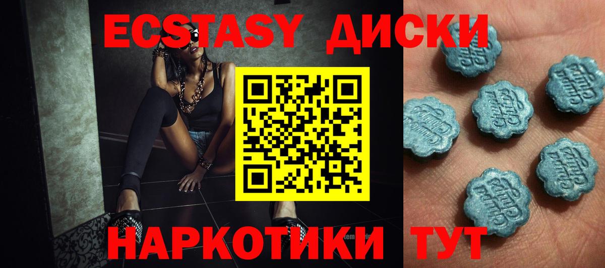 Ecstasy Punisher  Вход с VPN  hydra как войти  Экстази XTC  Лыткарино  ЭКСТАЗИ 