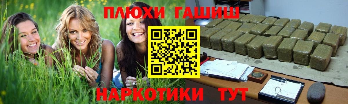 ГАШ Ice-O-Lator  Вход с VPN  Лыткарино  Гашиш ice o lator 