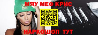 скорость mdpv Заводоуковск