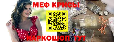 скорость mdpv Заводоуковск