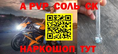 винт Заволжье