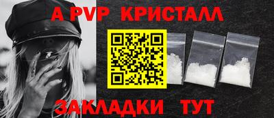 прущие грибы Жуковский