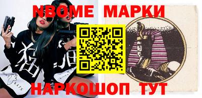 прущие грибы Жуковский