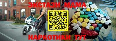 прущие грибы Жуковский