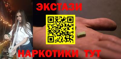 прущие грибы Жуковский