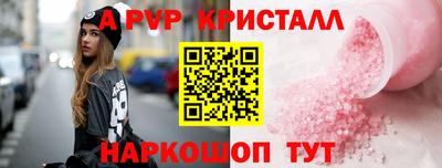 прущие грибы Жуковский