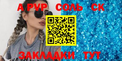 винт Заволжье