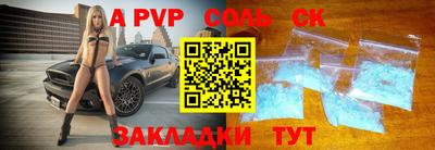 прущие грибы Жуковский