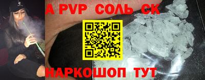 прущие грибы Жуковский