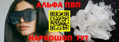 винт Заволжье