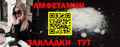 винт Заволжье
