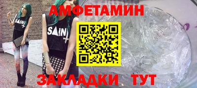 прущие грибы Жуковский