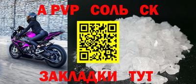 винт Заволжье
