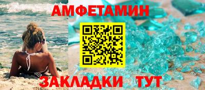 винт Заволжье