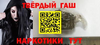 прущие грибы Жуковский
