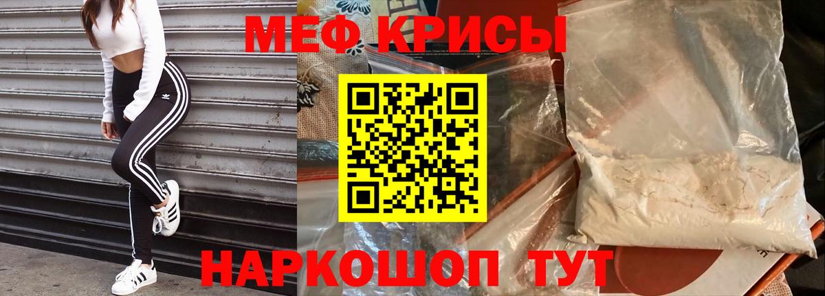 Мефедрон   MDMA  Вход с VPN  COCAIN  Гашиш  Канабис  Лыткарино  Cocaine 