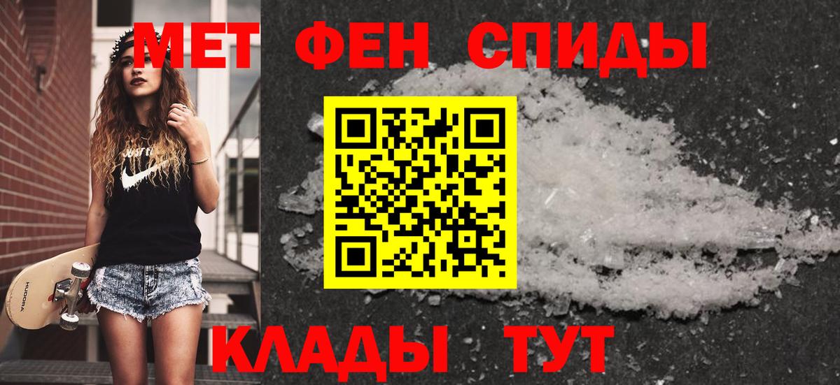 Первитин Methamphetamine  Вход с VPN  Лыткарино  Первитин Methamphetamine 