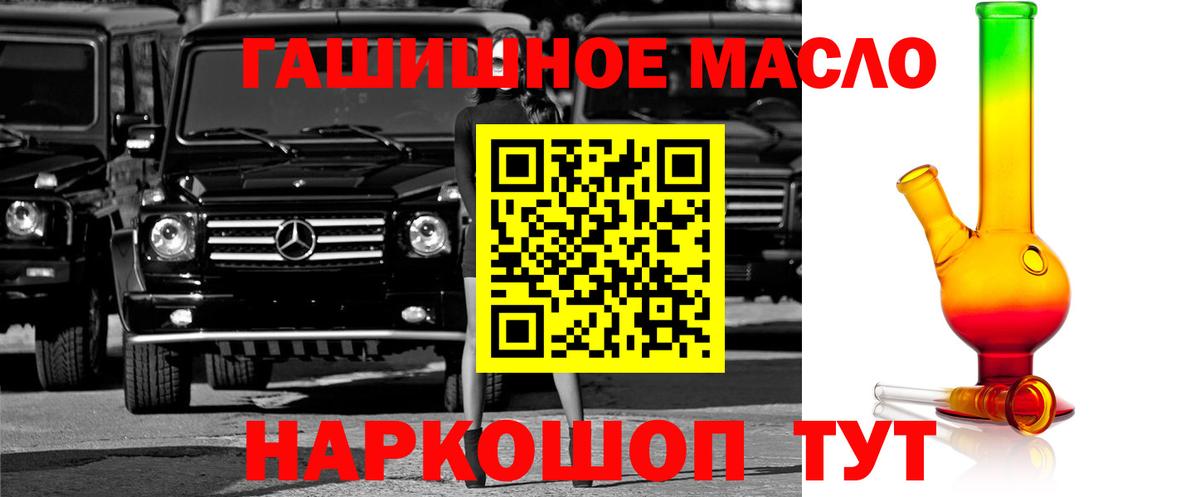 ТГК Wax  Вход с VPN  Лыткарино 