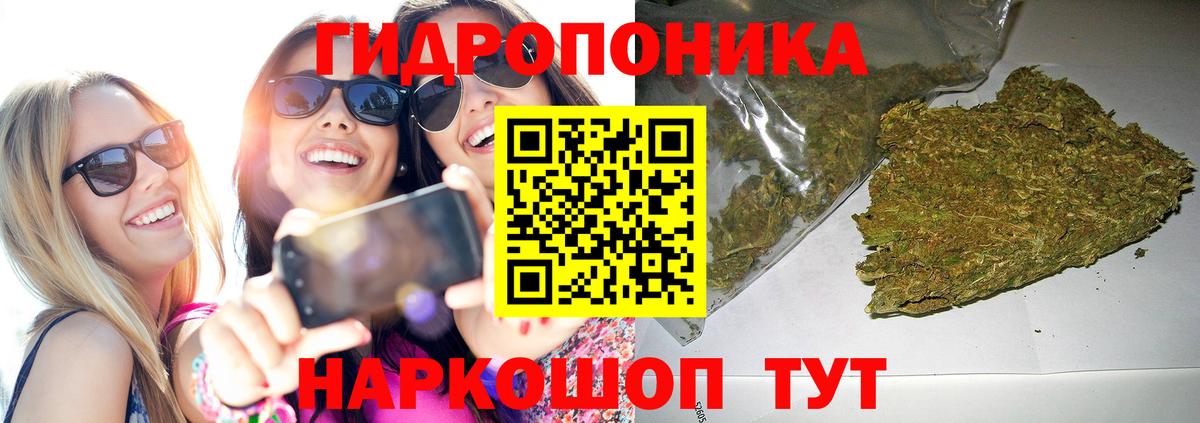 Канабис LSD WEED Лыткарино