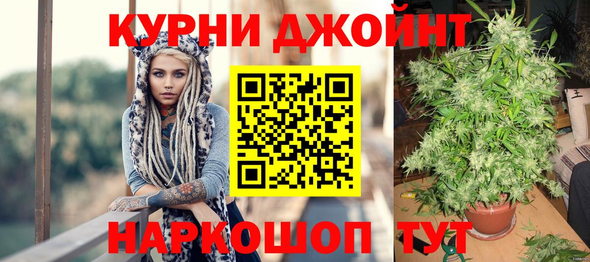 Конопля White Widow  Вход с VPN  Марихуана AK-47  Марихуана THC 21%  Канабис планчик  Лыткарино 